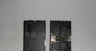 供应双层IC卡座(图)