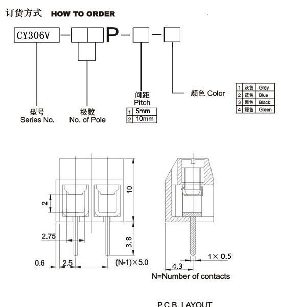 供应PCB接线端子、连接器