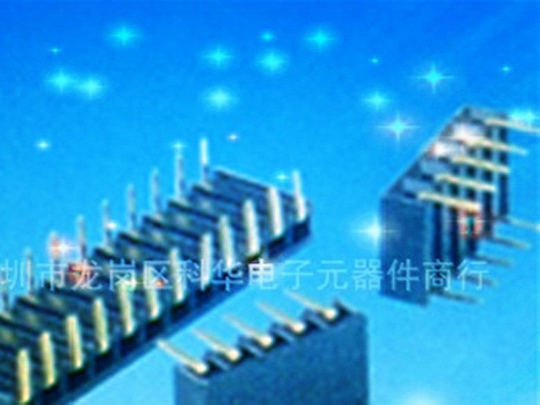 【深圳】1.27/2.0/2.54mm 各种P位 各种材质 规格都可定做开模
