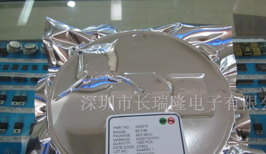 供应30V/1.2A高调光比LED恒流驱动IC AX2015