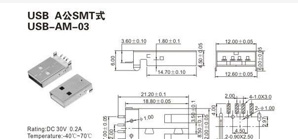 厂家供应全系列USB公头  180度贴片USB2.0公头 HY-USB-AM-03