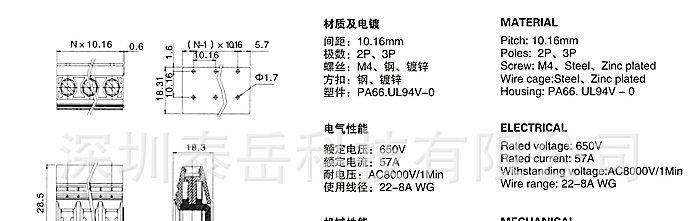 供应1016PCB接线端子／继电器镇流器连接端子／深圳接线端子台