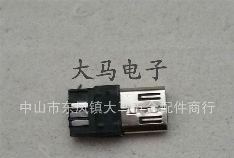 【厂家供应】MICRO 5P/8600/V8超薄不短路贴片手机连接器插头