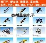 射频同轴连接器、C6X射频同轴连接器、NET射频同轴连接器生产厂家
