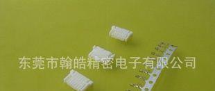 厂家大量现货供应JST SHJP1.0mm 超薄两边带扣 LED背光电路连接器