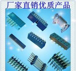 【生产销售】排针 各种颜色朔胶 大小P位的排针