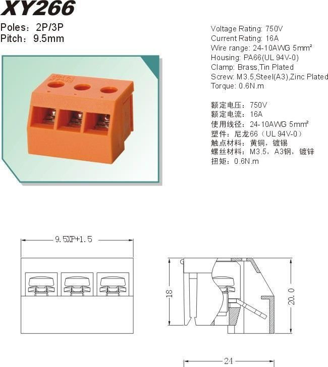 XY266厂家批发变压器接线端子,PCB接线端子，接线柱，接线排