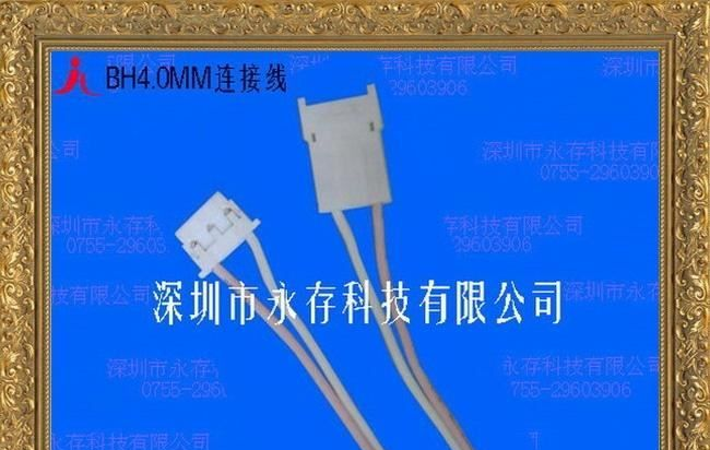供应BH4.0连接器,接插件,线束