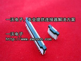 厂家直销fpc1.0mm间距正脚位立式贴片抽拉式扁平连接器插座