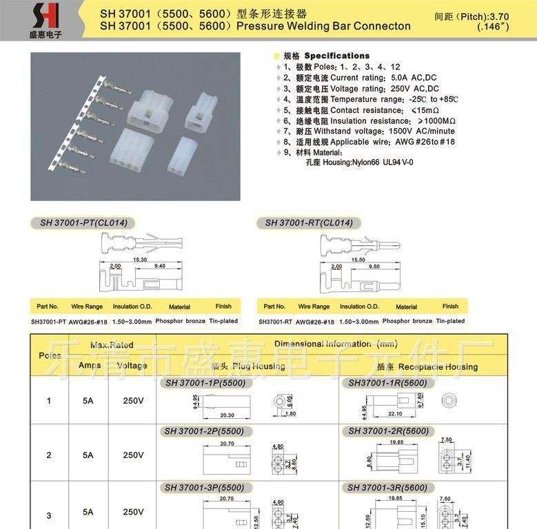 连接器端子接插件 41