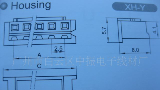 供应XH2.5条形连接器 接插件 针座