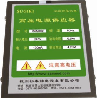 供应高压发生器价格