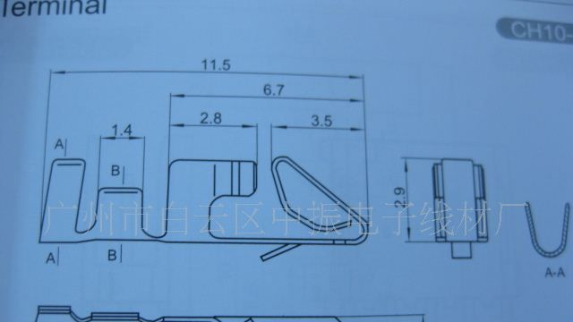 供应ch10条形连接器 接插件 针座