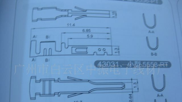 供应430204条形连接器 接插件 针座