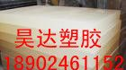 供应透明ABS板，ABS板，黑色ABS板