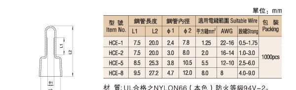 弹簧螺式接头 螺式接式 闭端端子