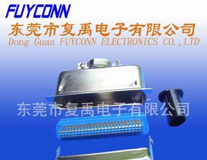 DDK57-30500 50Pin传统公焊线+30大铁壳连接器(RJ21/TYCO/AMP/CN)