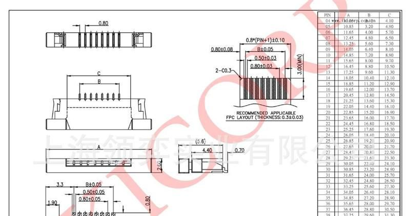 供应软线板连接器 FPC 连接器 6780系列/Pitch 0.8mm