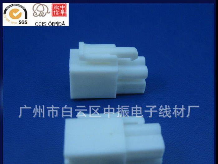 厂家供应优质价廉胶壳 端子  接插件 连接器