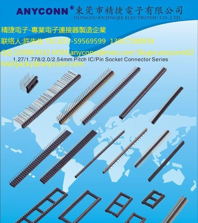 厂家直销圆孔IC插座0.3型7.62，DIP型全系列