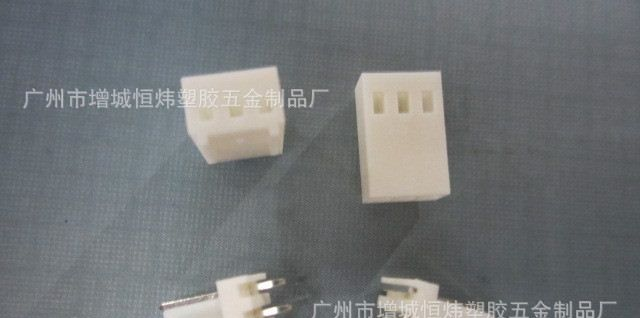 供应2510连接器 2510端子 胶壳 接插件