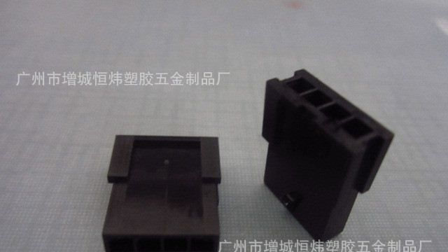 供应 3.0  小5557母壳单排4P 端子 连接器