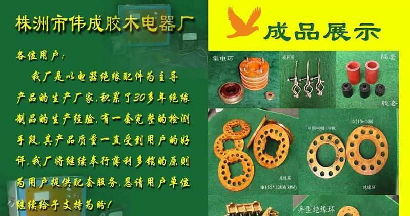 提供 电缆连接器