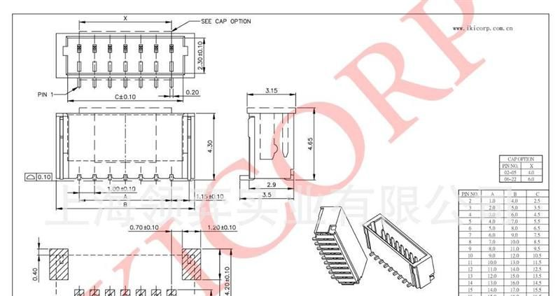 供应线对板连接器 WTB  3702系列/Pitch 1.0mm