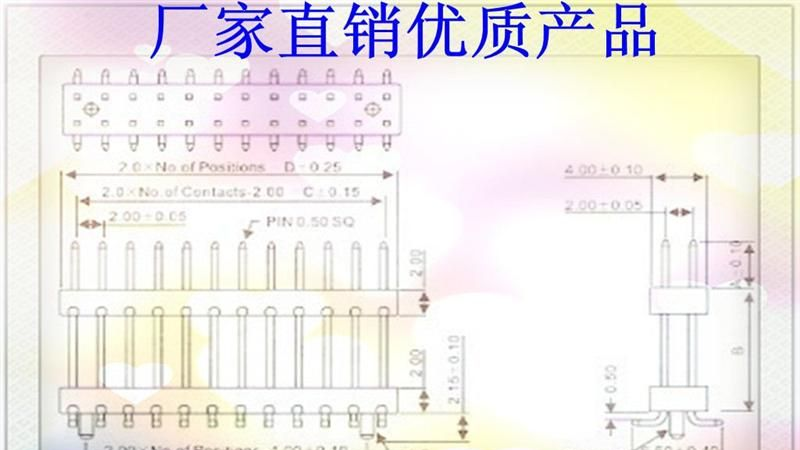 【厂家直销】排针  单排双朔胶 2.00间距 SMT 大量供应
