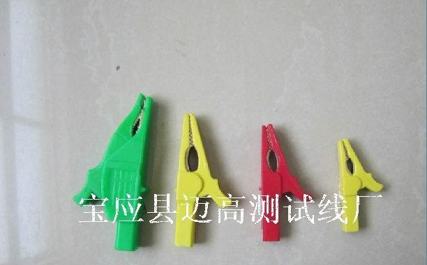 厂家供应硬料全塑料全封闭鳄鱼夹（5MM，10MM，20MM，30MM）