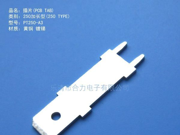生产6.3、250插片、定位、加长PCB焊接端子