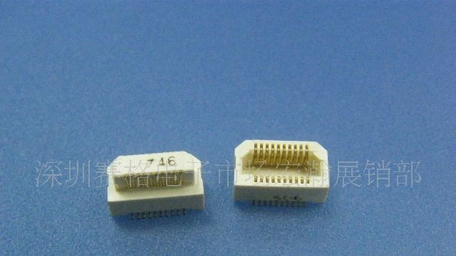 供应0.5-2*10板对板连接器(图)