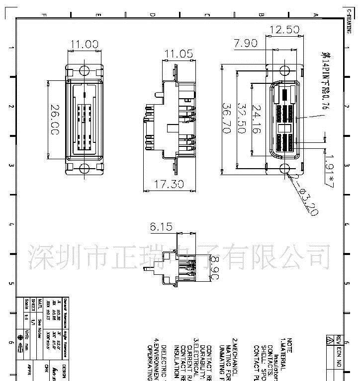 DVI  焊线头公