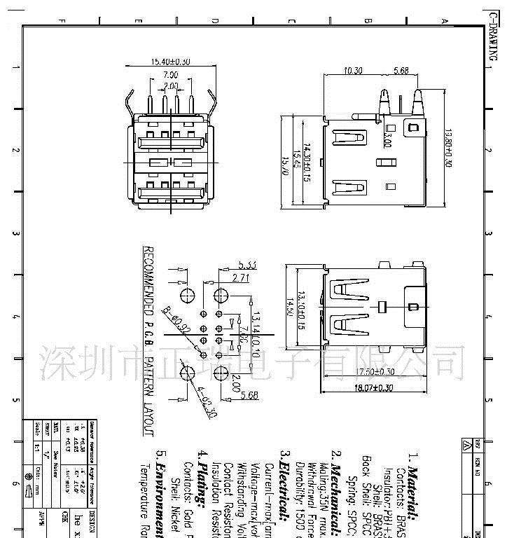 USB A F双层90 DIP双弹片