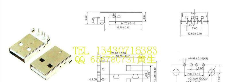 USB连接器，USB A公90度插件式 USB公头