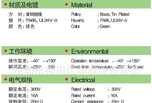 YA331-3.81/5.0/5.08/1.0螺钉式PCB接线端子台 端子排 连接器