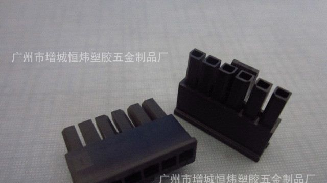 供应 3.0间区 小5557胶壳6P  端子 连接器