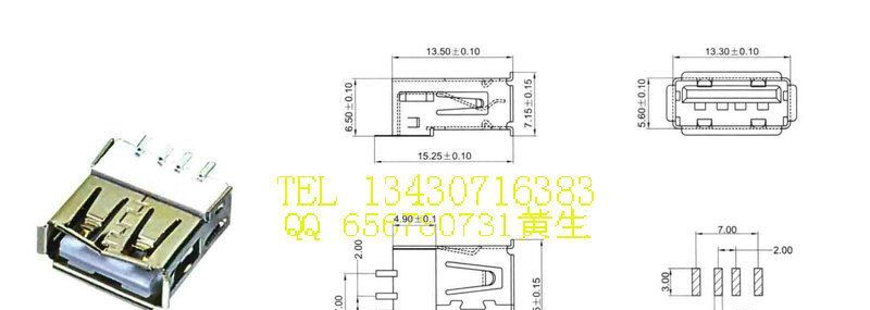 USB连接器，一型无脚贴片USB母座