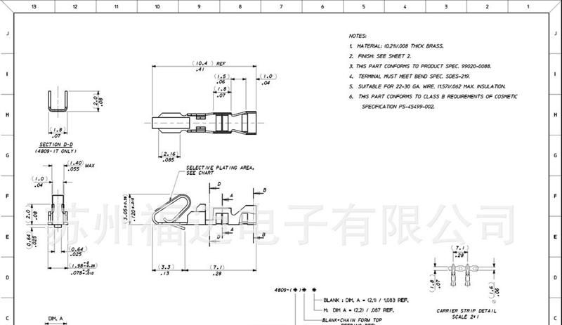 供应molex连接器 端子 08-55-0111， 08550111