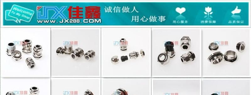 金属电缆防水接头 金属电缆固定头 PG7 PG9防水紧线器 防水紧线夹