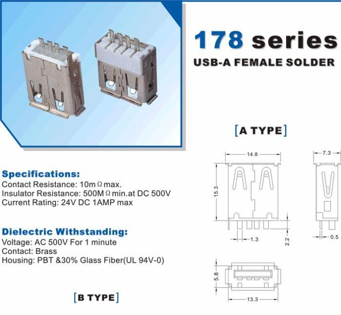 178 USB A母 AF  焊接式  母头 连接器