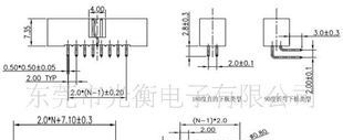 连接器简牛2.54间距接线端子台接插件