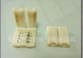 供应灯条连接器 LED 灯条连接器 连接器厂家 0.8连接器