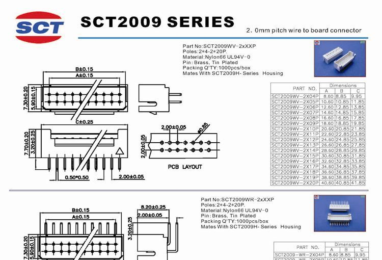 供应 线对板连接器 SCT2009、JST PHSD 2.0