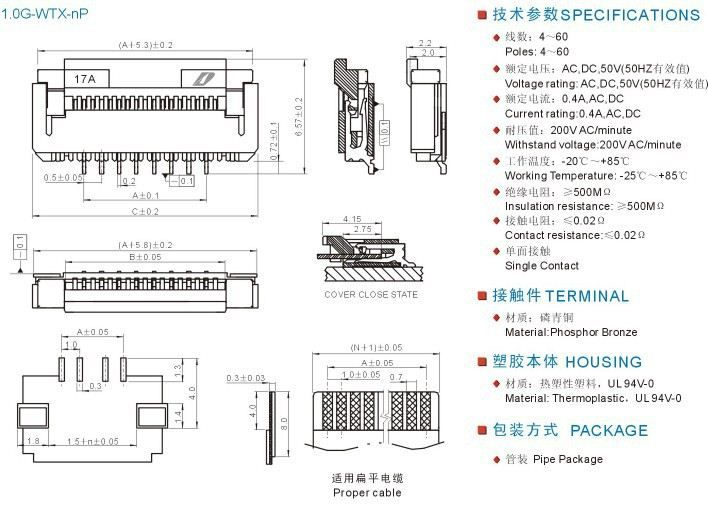 FPC1.0G-WT扁平电缆连接器 FPC1.0间距卧贴贴片 扁平线定做