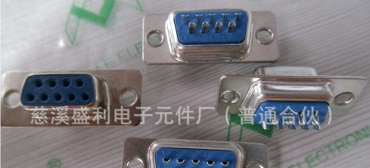 供应大量DB头9P15P等全系列公头母头DB头