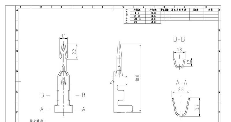 厂家直销 SCN 连接器 2.5间距 接线端子 端子 CONNETOR CWB合兴