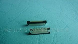 0.5间距1.2mm高 FPC连接器 超薄 抽屉式
