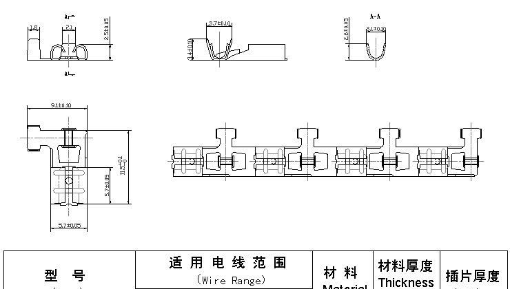 187旗型端子480H-21T-0.5A(0.8A