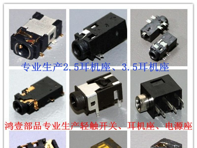 深圳厂家供应0.5间距连接器 0.5-50pin掀盖/抽拉FPC连接器